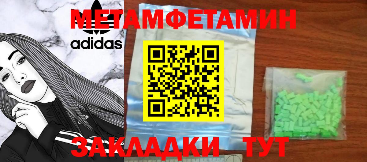 Кумертау  Амфетамин Premium  Вход с VPN 
