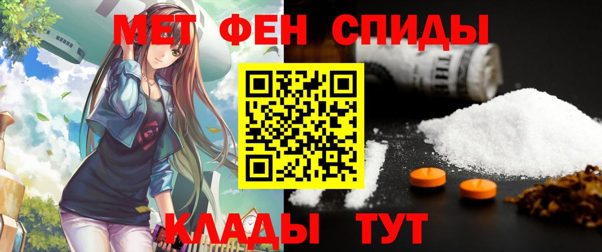АМФЕТАМИН 97% Кумертау