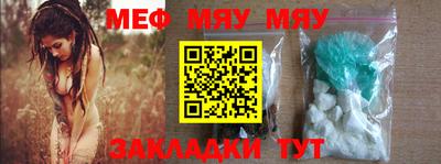 дурь Ставрополь