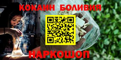 дурь Ставрополь