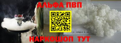 дурь Ставрополь