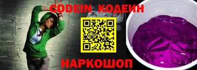 дурь Ставрополь