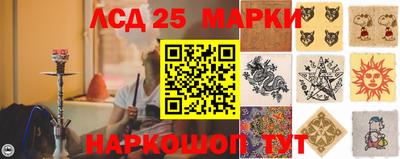 ГАЛЛЮЦИНОГЕННЫЕ ГРИБЫ Старая Купавна
