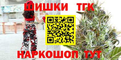 дурь Ставрополь