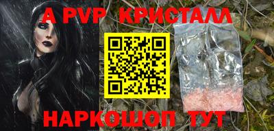 дурь Ставрополь