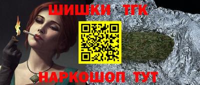 дурь Ставрополь