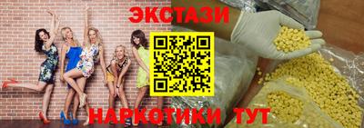 дурь Ставрополь