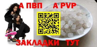 дурь Ставрополь