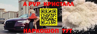 дурь Ставрополь