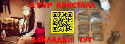 дурь Ставрополь