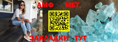 мет Татарск