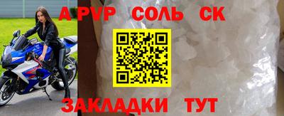 скорость Среднеуральск