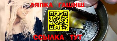 мет Татарск