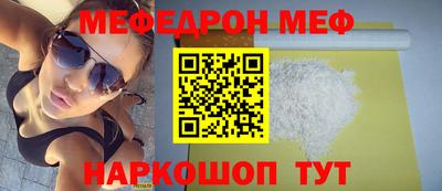 дурь Ставрополь