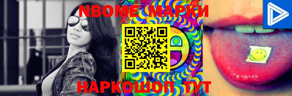 Кумертау  LSD-25 экстази ecstasy  Вход с VPN 