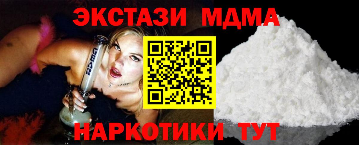 АМФЕТАМИН Кумертау