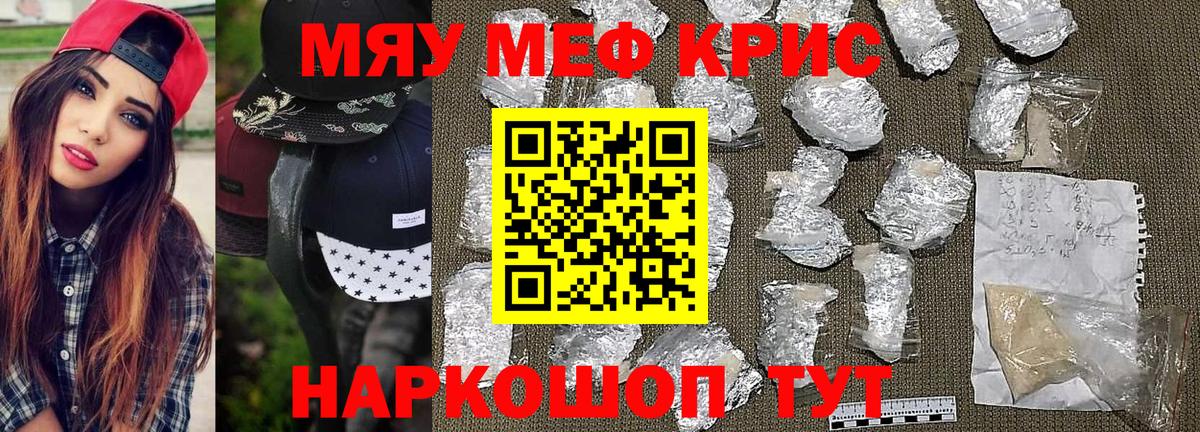 Кумертау  МЕФ 4 MMC  Вход с VPN 