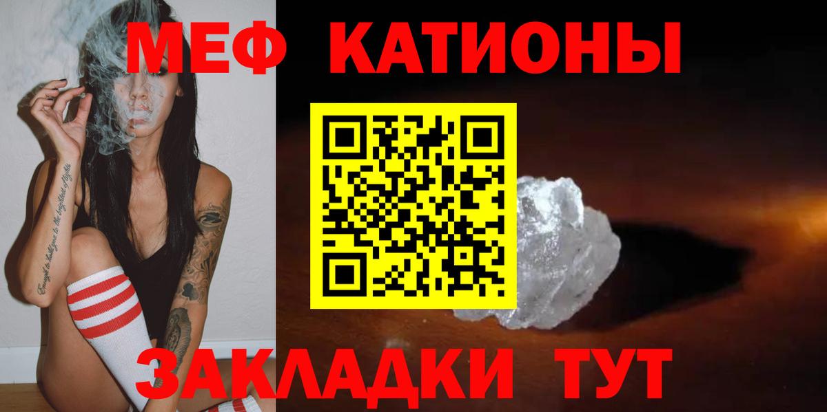 Кумертау  Лсд 25  NBOMe  Вход с VPN  APVP СК   МЕФ   МАРИХУАНА  ГАШ  Кокаин 