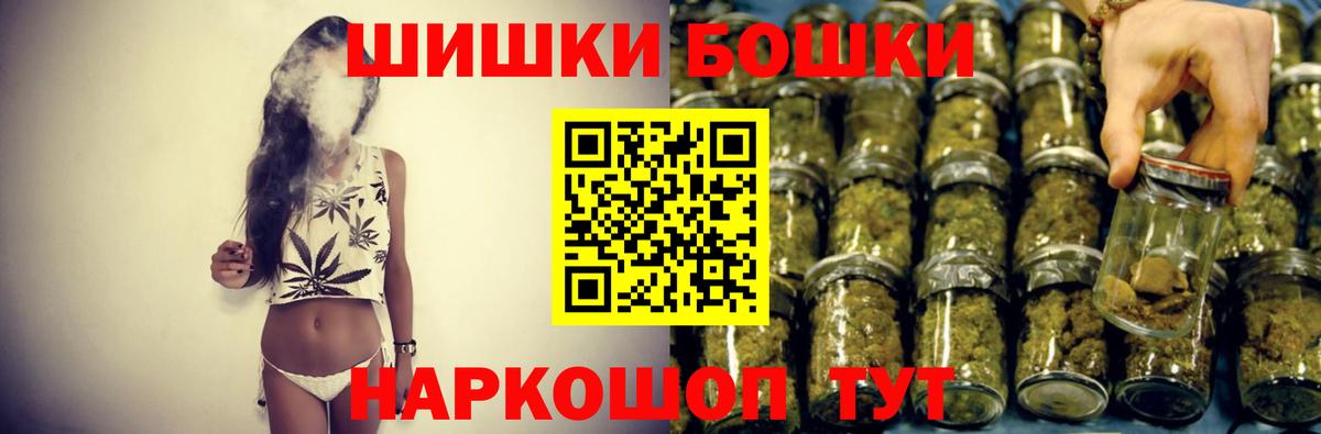 Канабис марихуана Кумертау