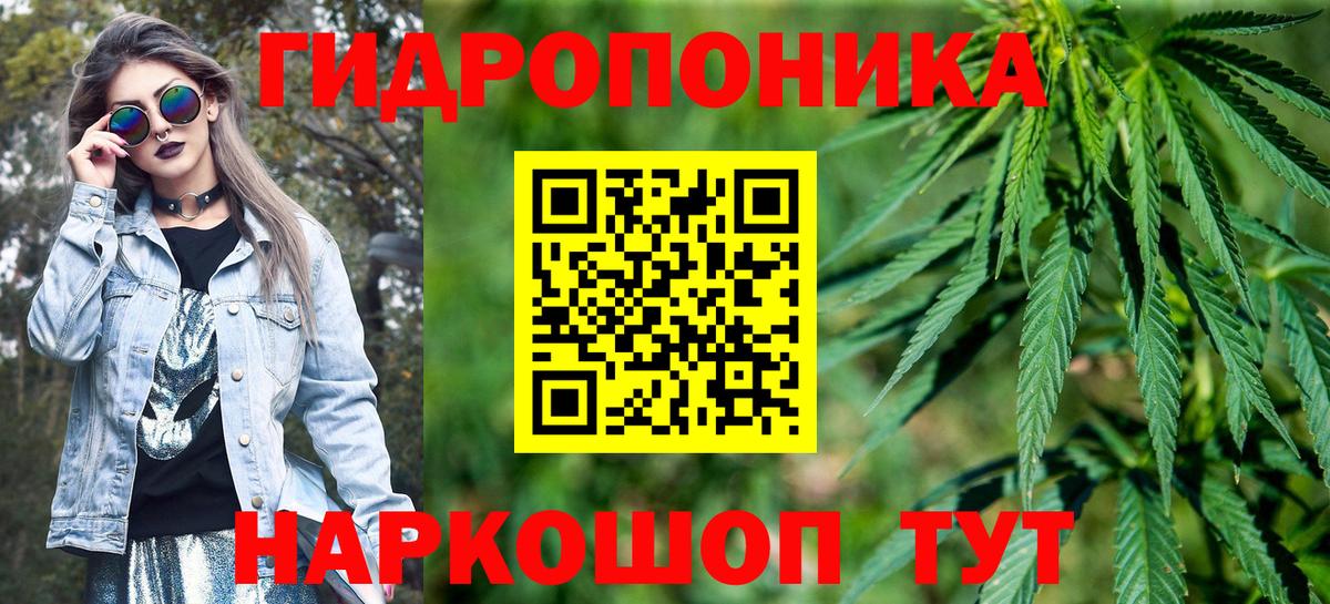 Каннабис планчик  Шишки марихуана Ganja  Вход с VPN  Кумертау  Канабис Amnesia 